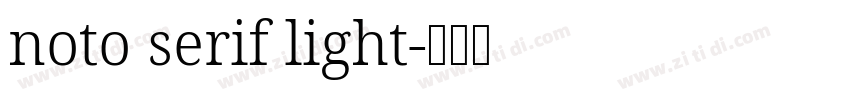 noto serif light字体转换